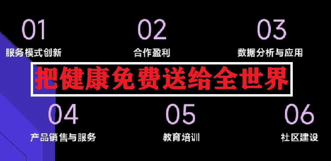 社区颐养居家旅游寺庙养老服务中心（CCRC中心）